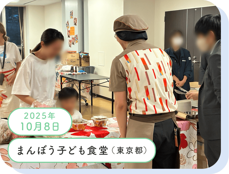 活動実績写真