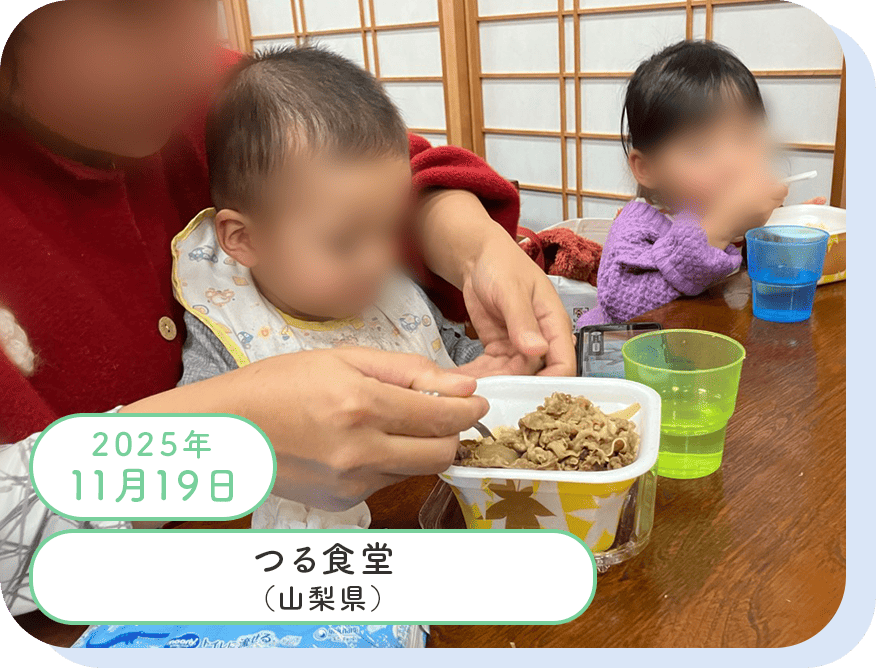 活動実績写真