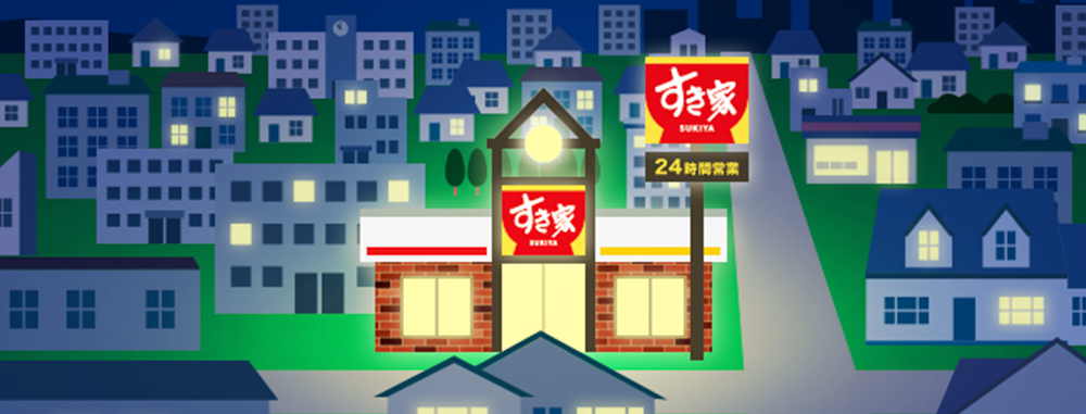 深夜専門の契約社員