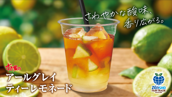 SUKIYA SWEETS