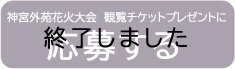 fin.jpg