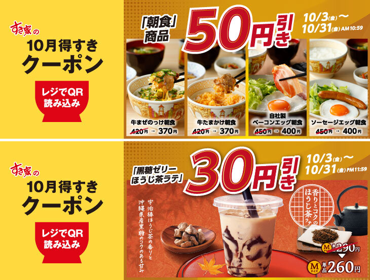 photo_20251003_coupon.jpg