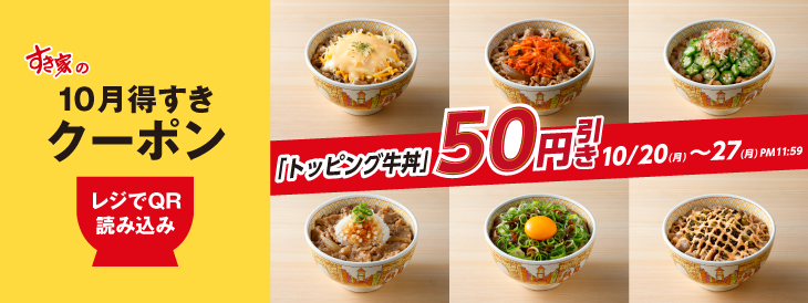 photo_20251020_coupon.png